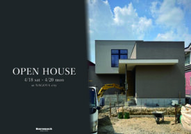 【OPEN HOUSE開催】4/18-20 @名古屋市イメージ